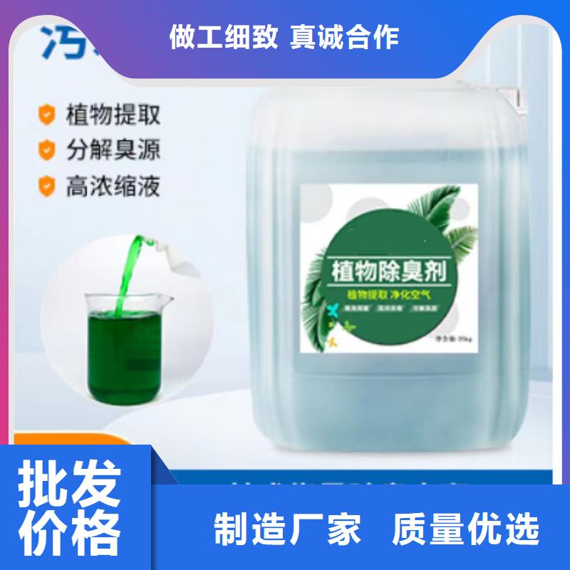 除臭劑乙酸鈉碳源質檢合格發貨