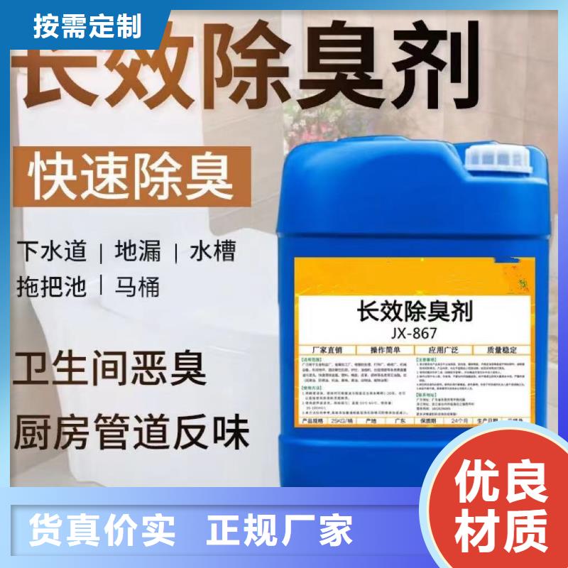 【除臭劑聚合氯化鋁工業級廠誠信經營】