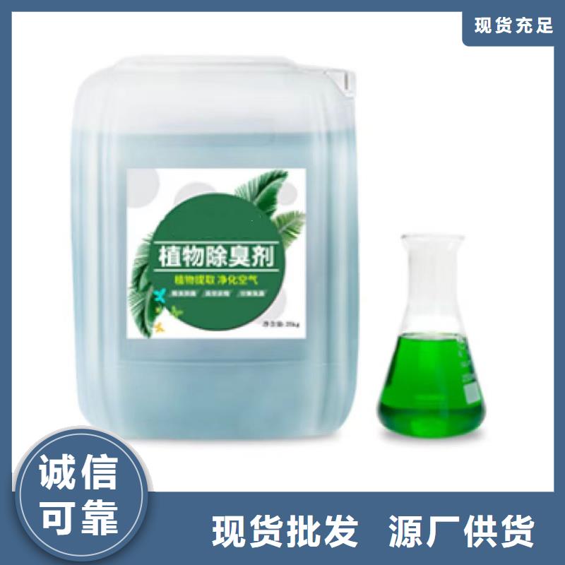 除臭劑-【工業級聚合氯化鋁】一致好評產品