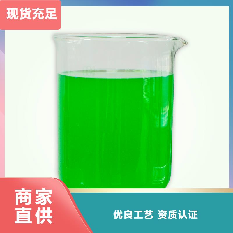 除臭剂_【复合碳源】品质做服务