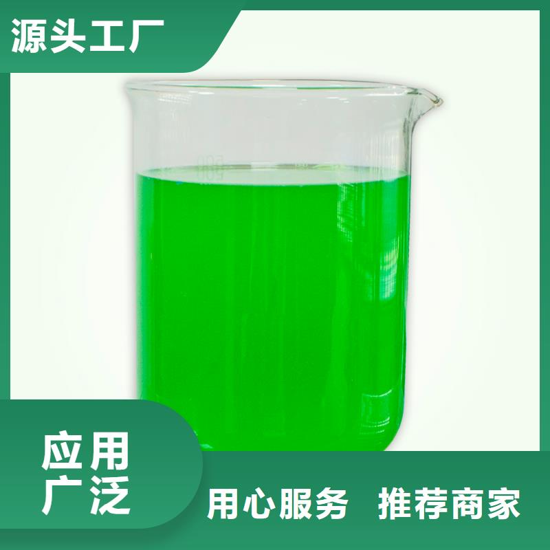 除臭劑乙酸鈉碳源質檢合格發貨