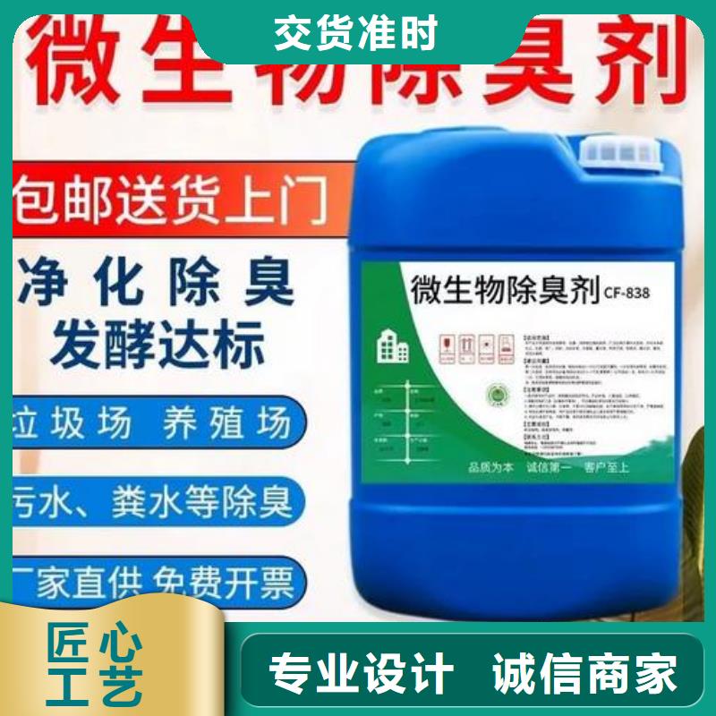 除臭劑烘干硫酸亞鐵對質量負責