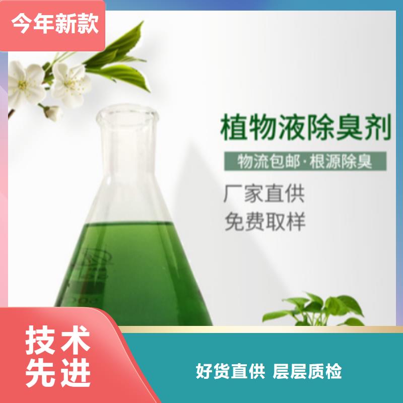 除臭劑pam絮凝劑物流配送