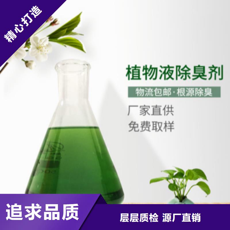 除臭劑工業硫酸亞鐵質量優價格低