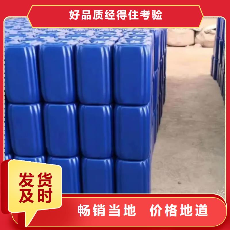 除臭劑_生物固體碳源廠家直營