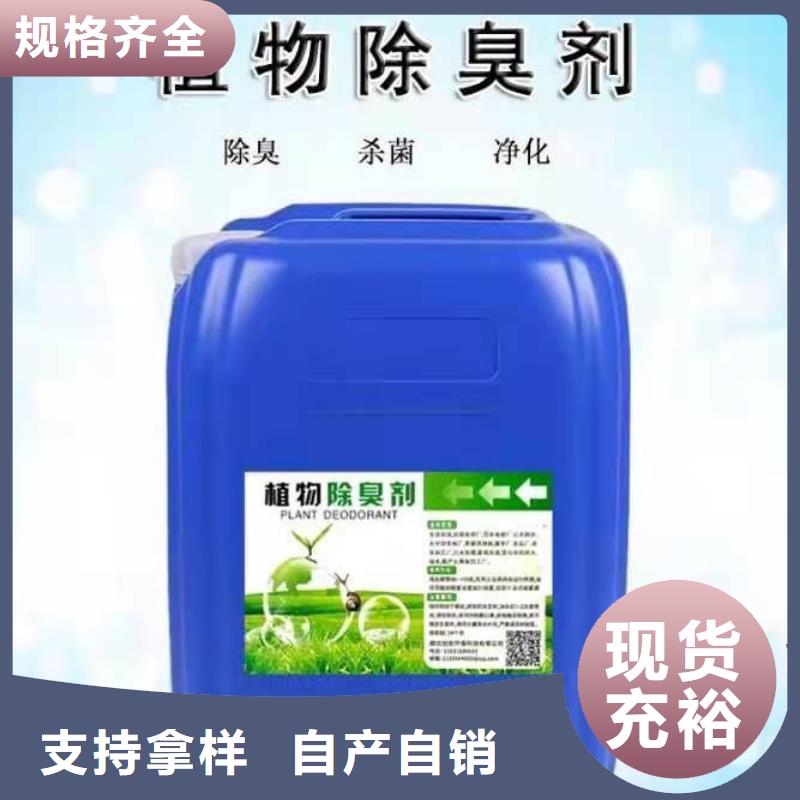 除臭剂_PAM非离子优选原材