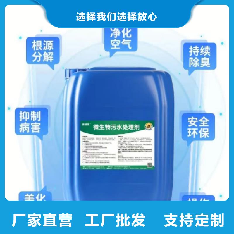 除臭劑乙酸鈉碳源質檢合格發貨