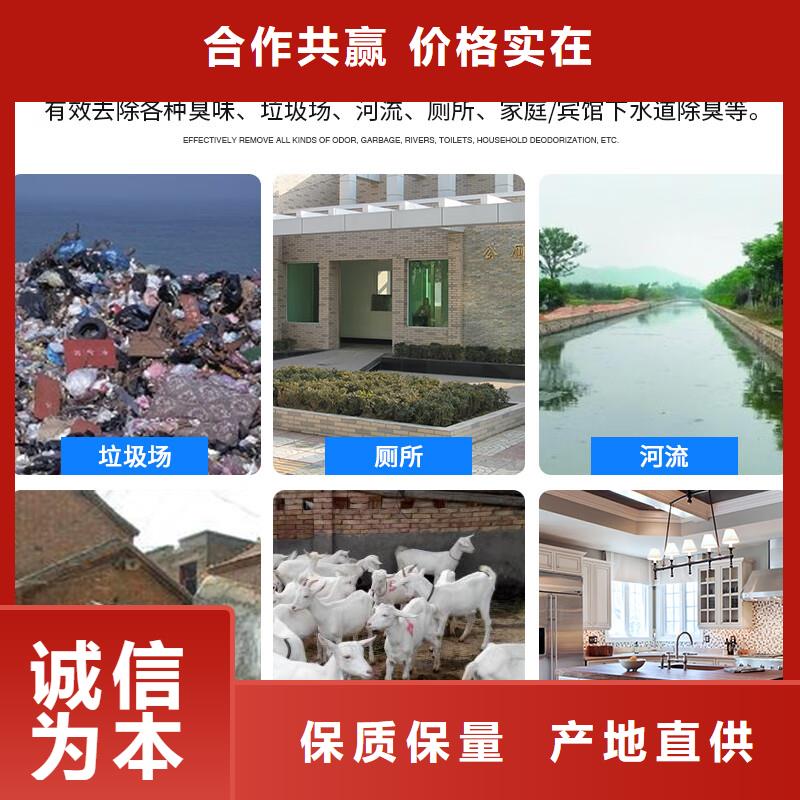 除臭剂-喷雾干燥聚合氯化铝源头厂家供应