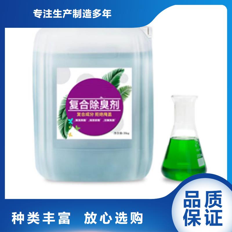 除臭劑好廠家有擔當