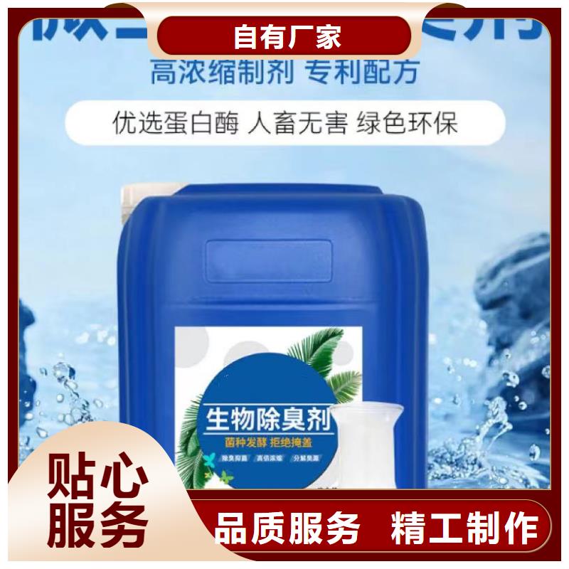 除臭劑質(zhì)檢合格發(fā)貨