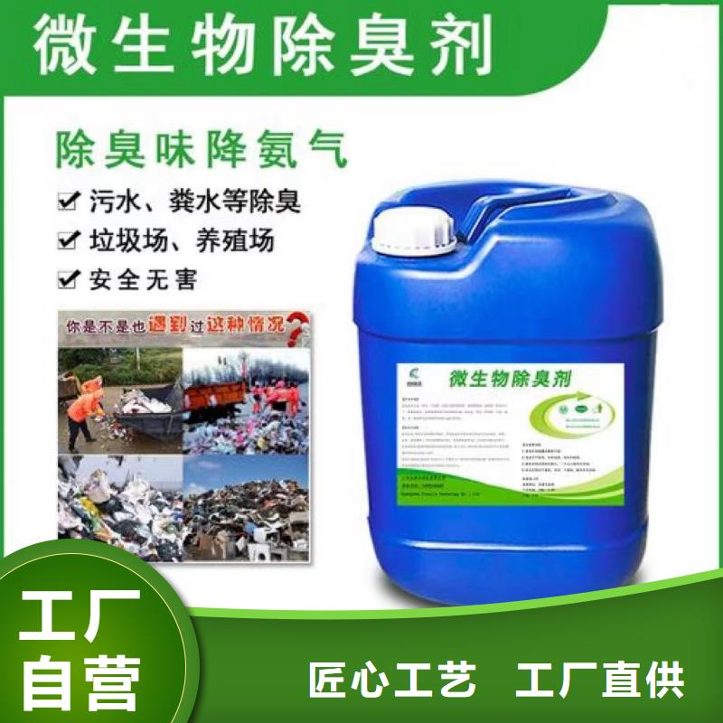 除臭劑-飲用水級聚鋁國標檢測放心購買