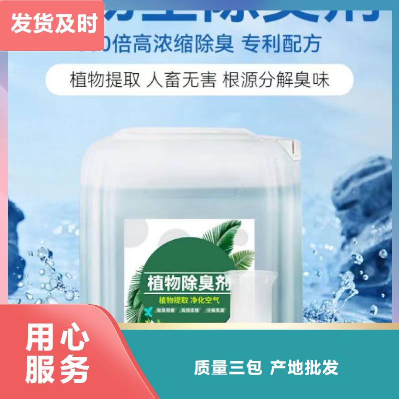 除臭剂聚合硫酸铁好品质经得住考验