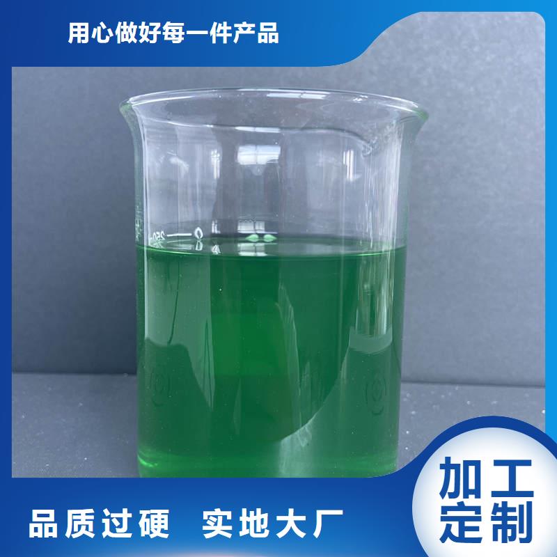 除臭劑硫酸聚鐵好產品放心購