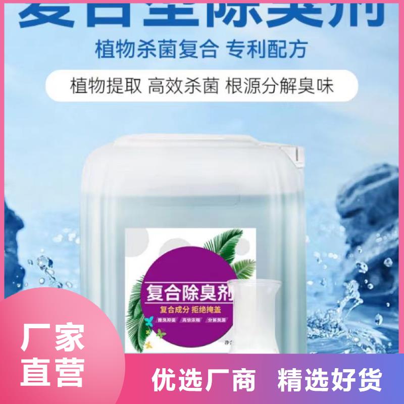 除臭劑-飲用水級聚鋁國標檢測放心購買