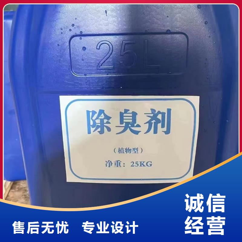 除臭劑_PAM非離子優選原材