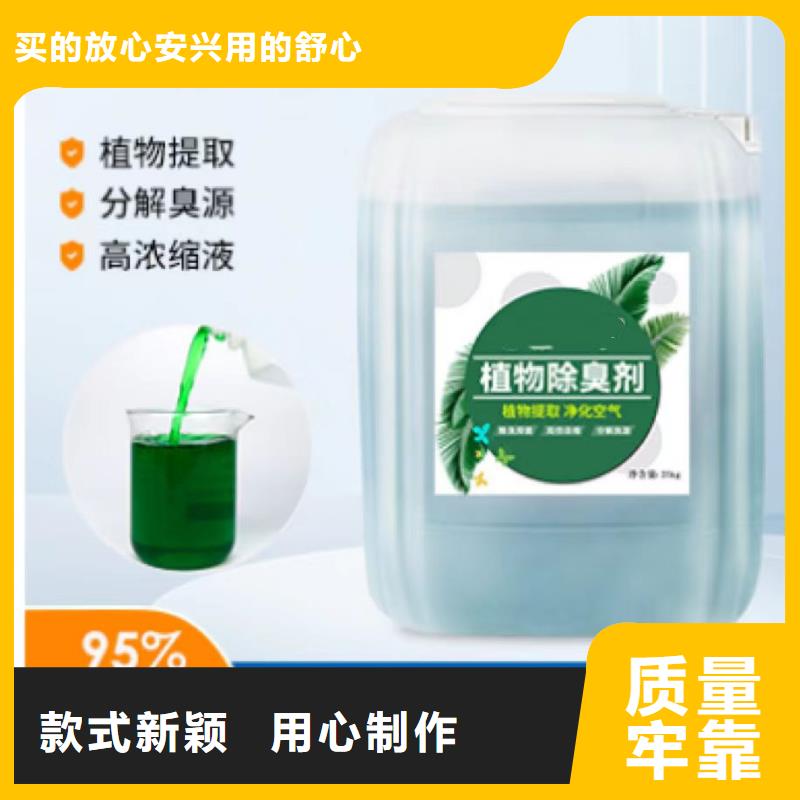 除臭劑-飲用水級聚鋁國標檢測放心購買