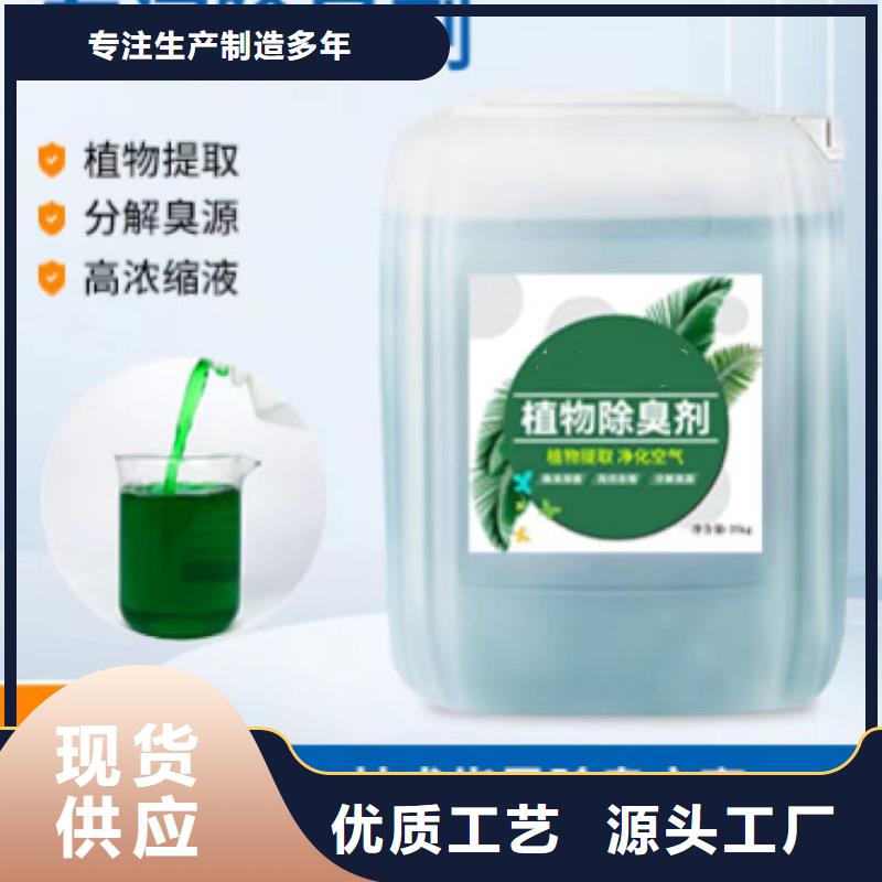 除臭剂新型复合碳源真诚合作