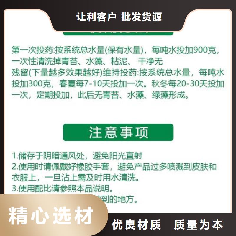 杀菌灭藻剂【农用硫酸亚铁】厂家直销值得选择