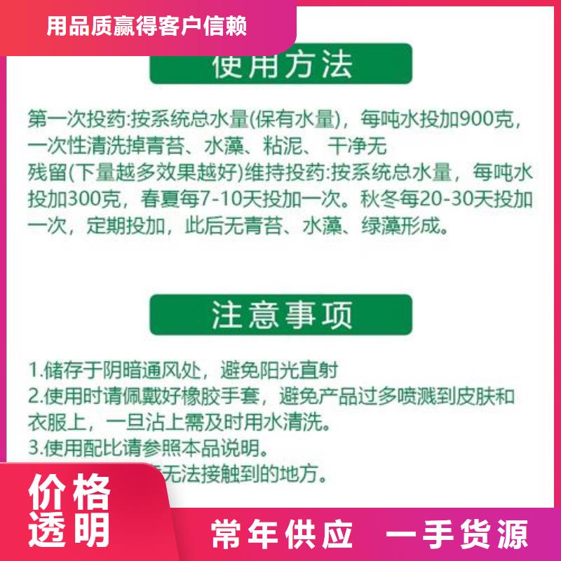 殺菌滅藻劑-凈水劑聚合硫酸鐵品牌專營(yíng)