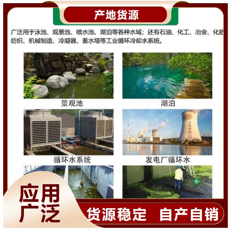 殺菌滅藻劑烘干硫酸亞鐵自有生產工廠
