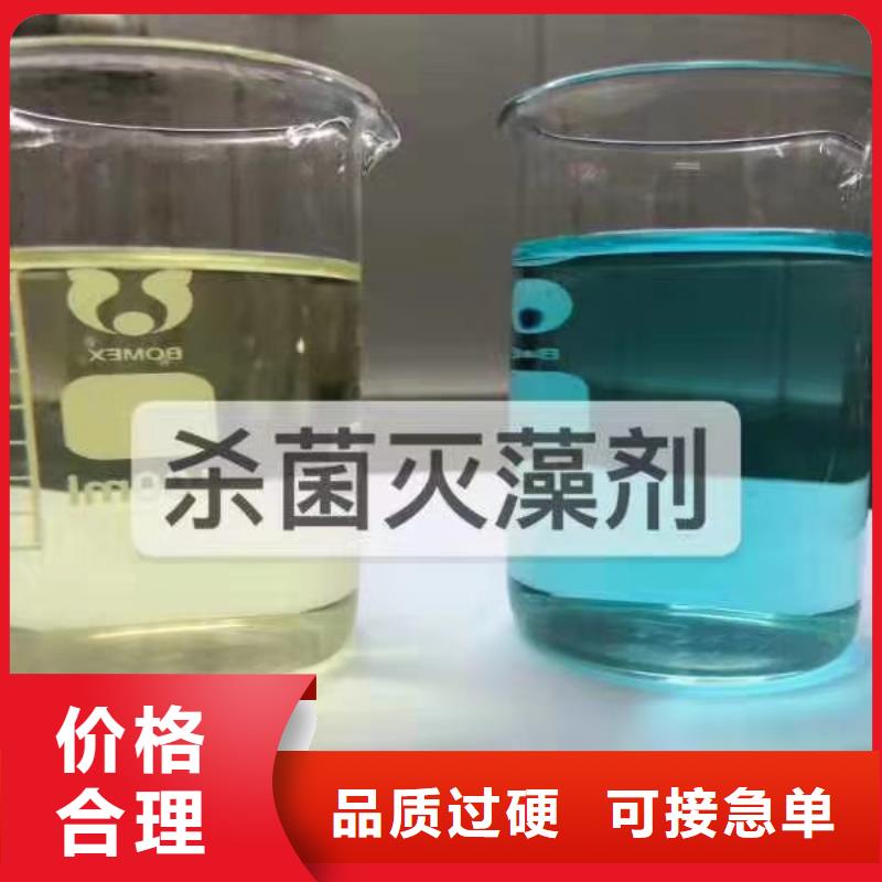 殺菌滅藻劑-凈水劑聚合硫酸鐵品牌專營(yíng)