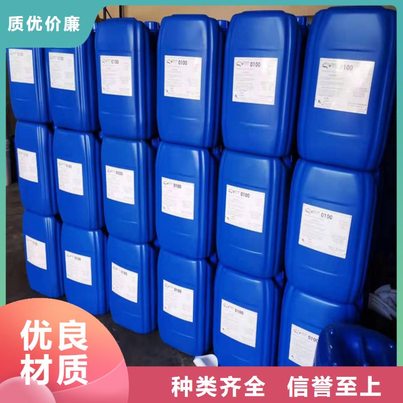 殺菌滅藻劑生物碳源多種優(yōu)勢(shì)放心選擇