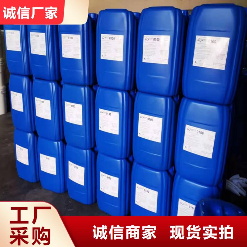 殺菌滅藻劑來圖定制