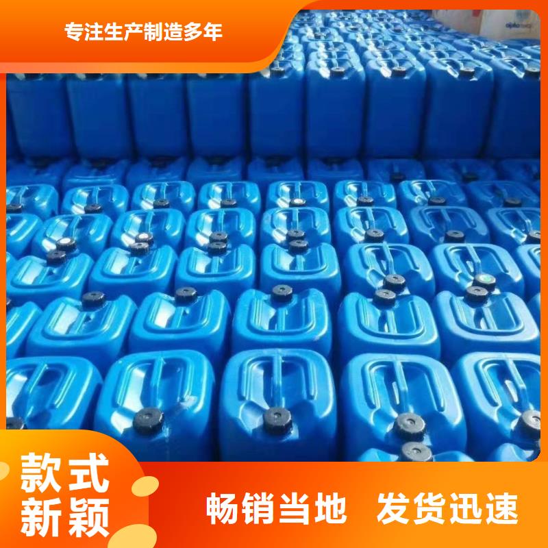 殺菌滅藻劑【聚合氯化鋁工業(yè)級】庫存充足