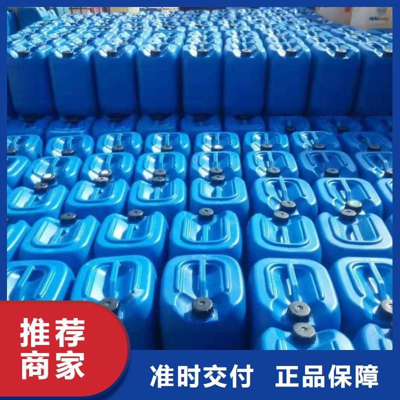 殺菌滅藻劑-生物液體碳源專注細節更放心