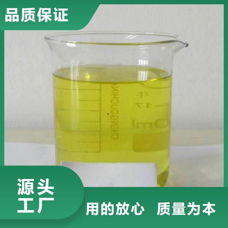 殺菌滅藻劑凈水劑聚合硫酸鐵質(zhì)保一年