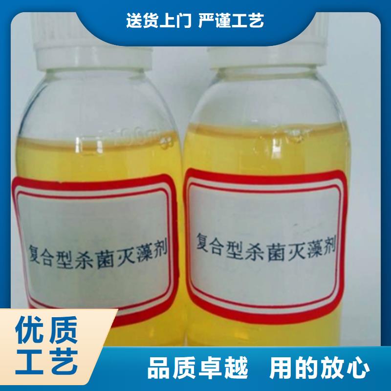  殺菌滅藻劑工廠價格