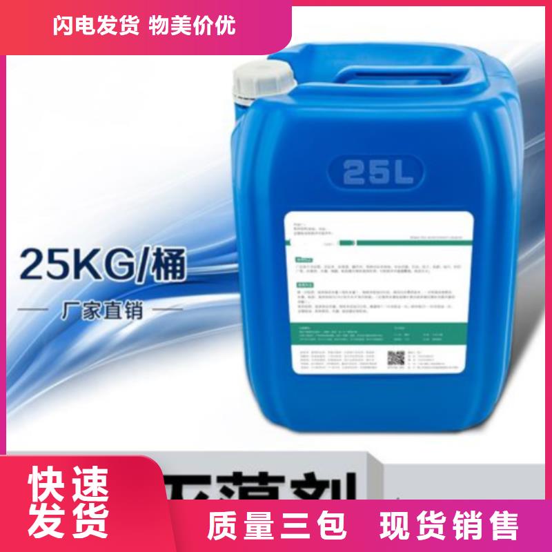 殺菌滅藻劑種類齊全