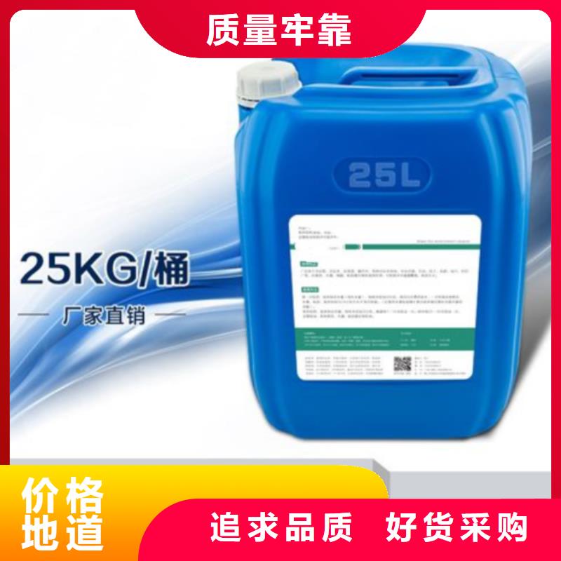 【殺菌滅藻劑液體聚鐵精工打造】