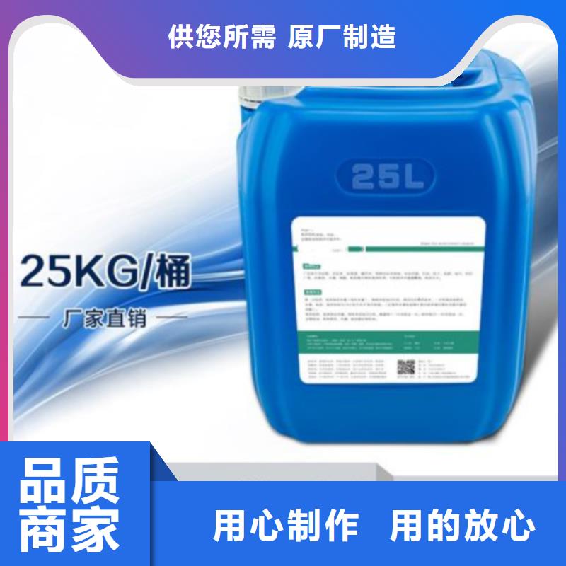 殺菌滅藻劑復合碳源實力工廠