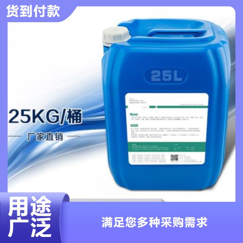 殺菌滅藻劑買的放心安興用的舒心