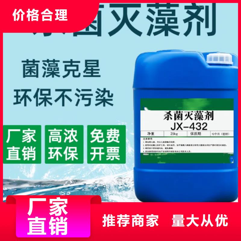 殺菌滅藻劑-工業硫酸亞鐵廠家直銷