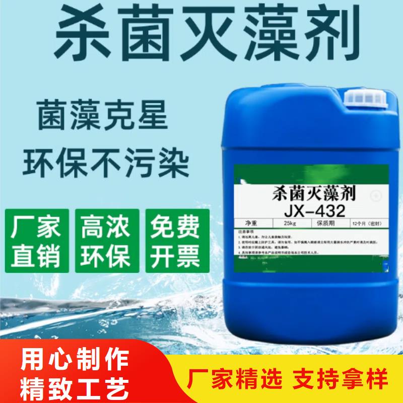 殺菌滅藻劑交貨準時