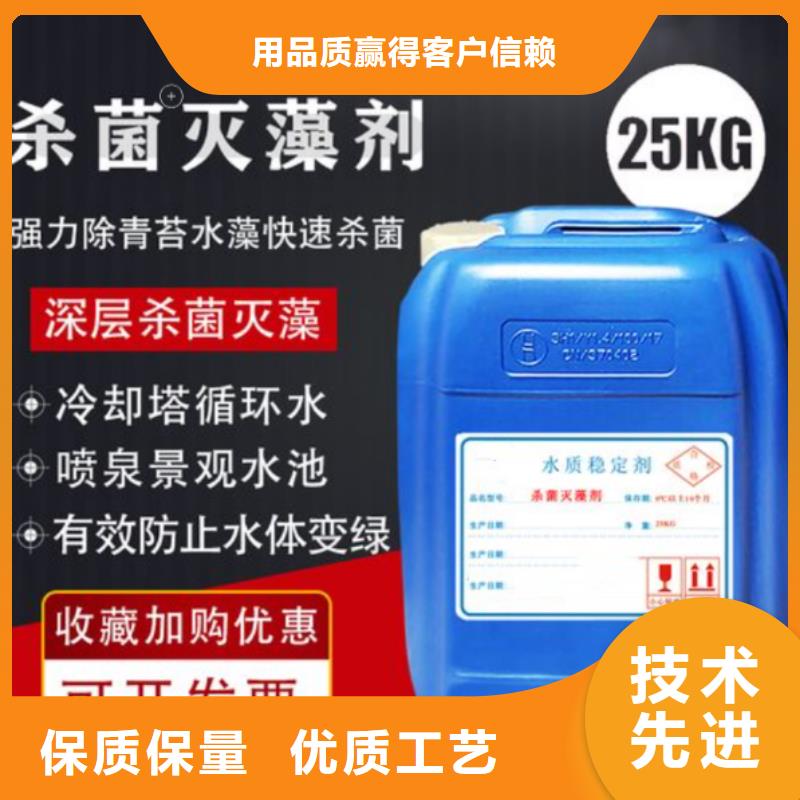 殺菌滅藻劑-工業硫酸亞鐵廠家直銷