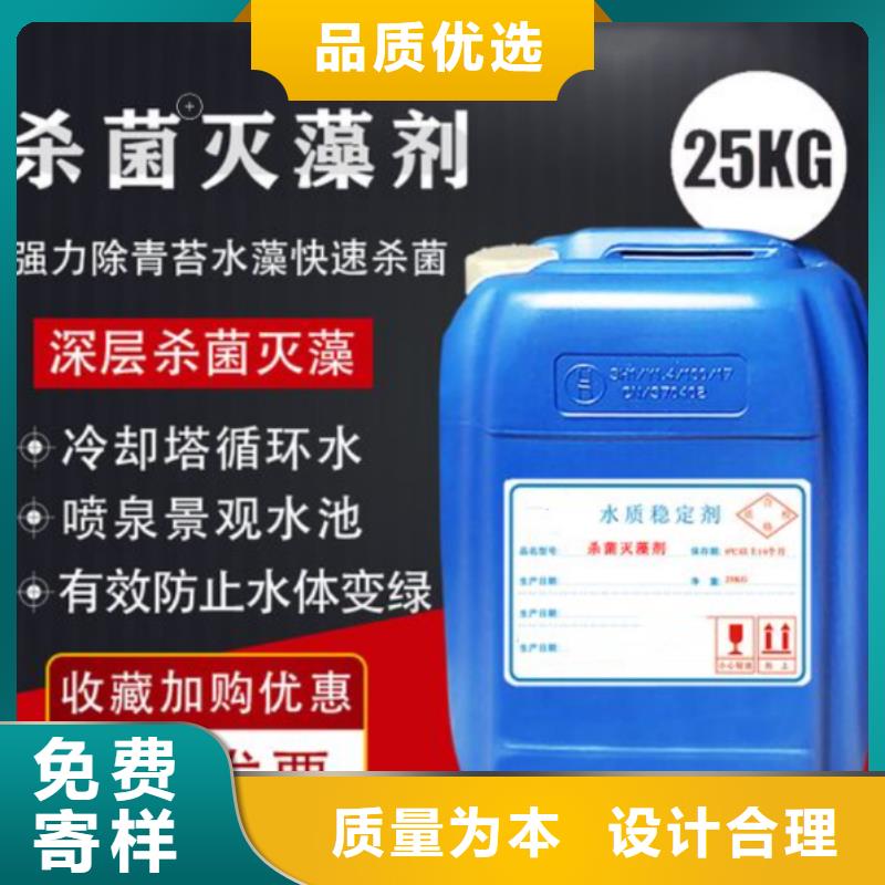 殺菌滅藻劑,脫硫消泡劑應用范圍廣泛