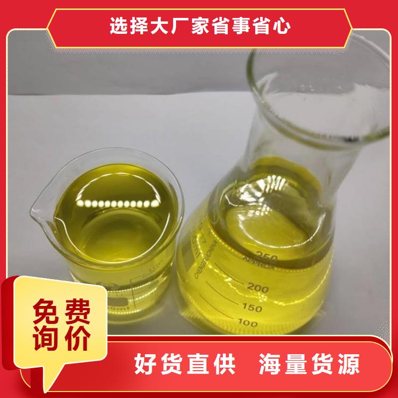 殺菌滅藻劑現貨快速采購