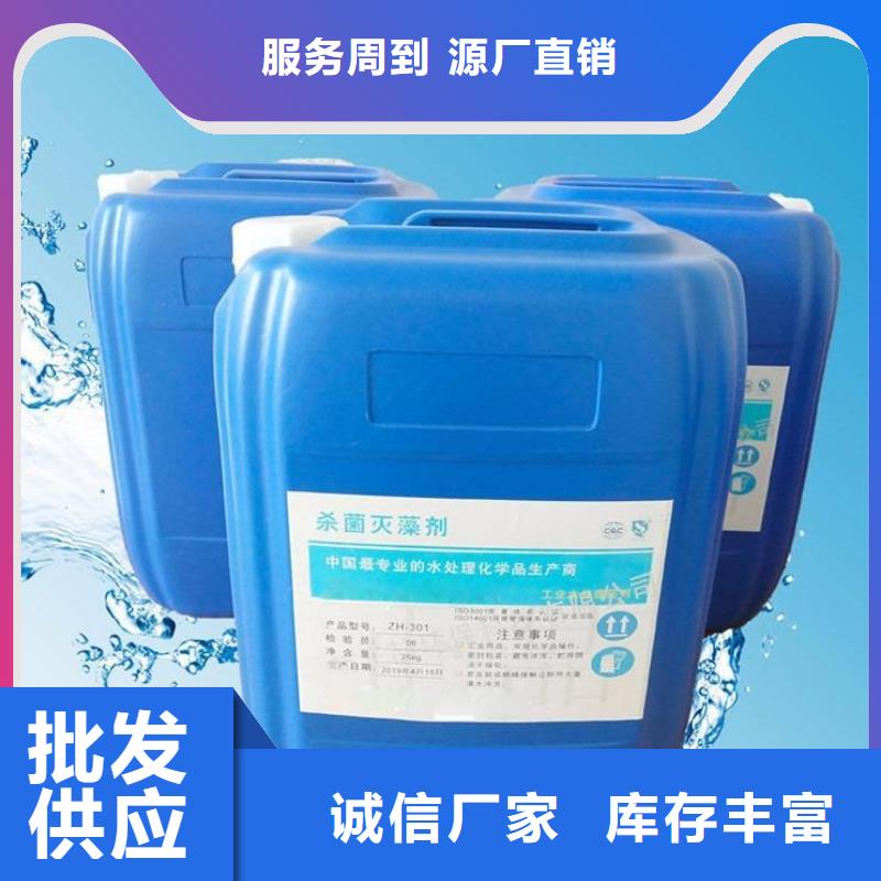 殺菌滅藻劑【PAM陰離子】好品質(zhì)用的放心