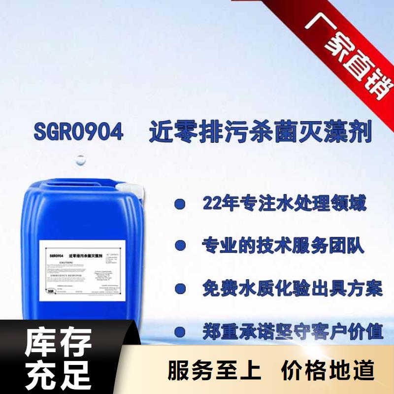 殺菌滅藻劑,脫硫消泡劑應用范圍廣泛