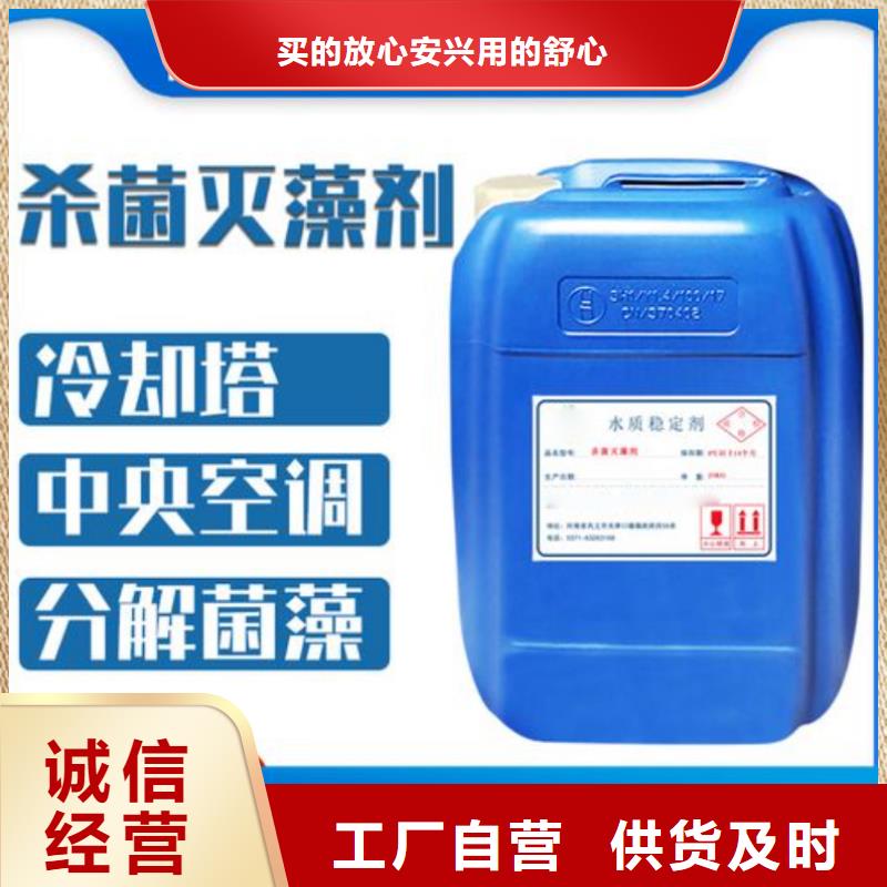 殺菌滅藻劑交貨準時