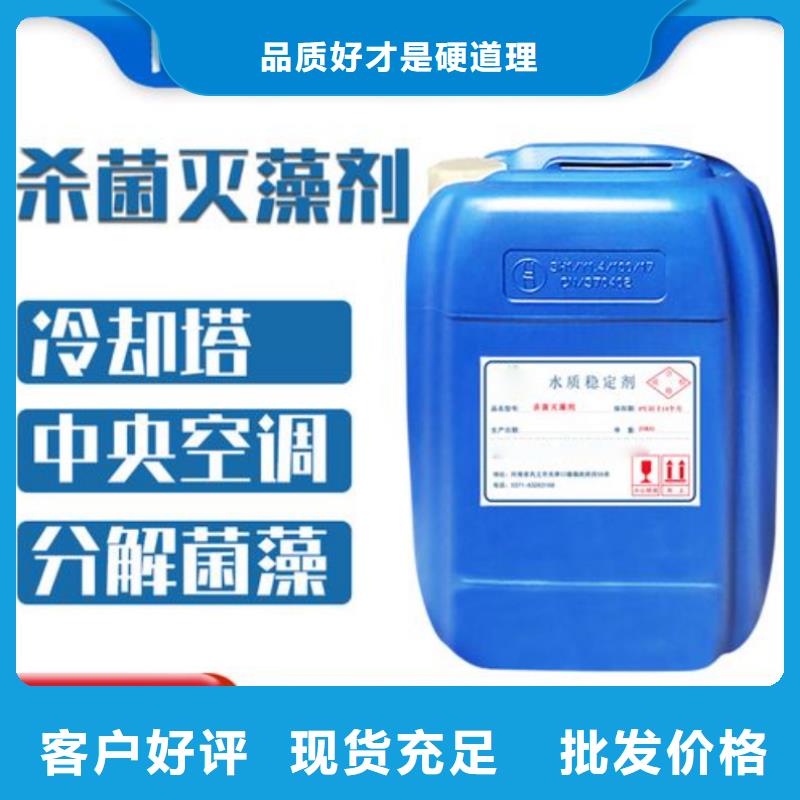 殺菌滅藻劑【聚合氯化鋁工業級】庫存充足