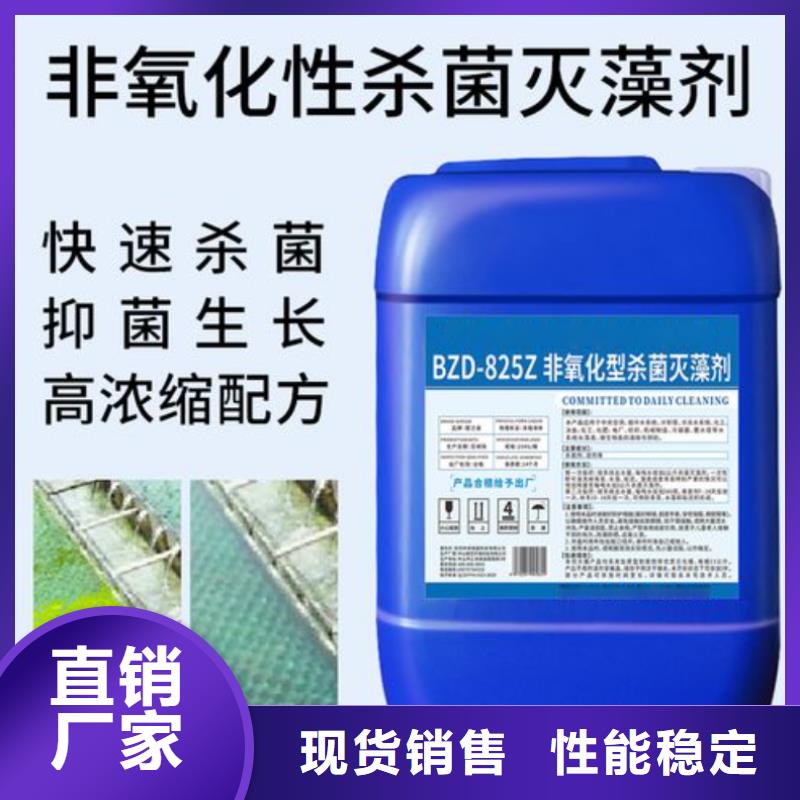 【杀菌灭藻剂】,生物复合碳源多种工艺