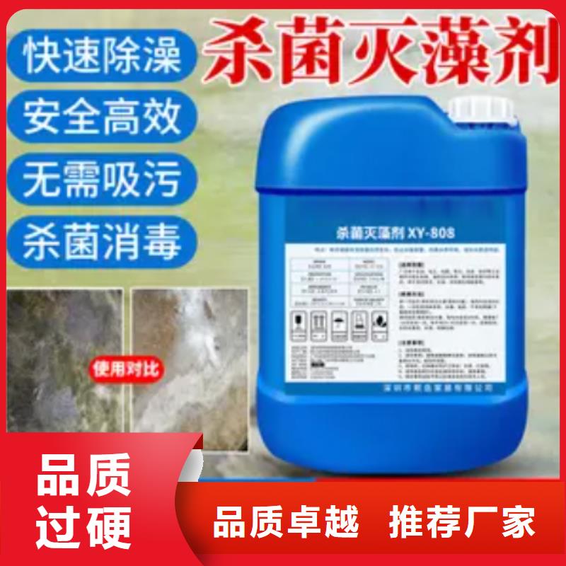 殺菌滅藻劑噴霧干PAC暢銷本地