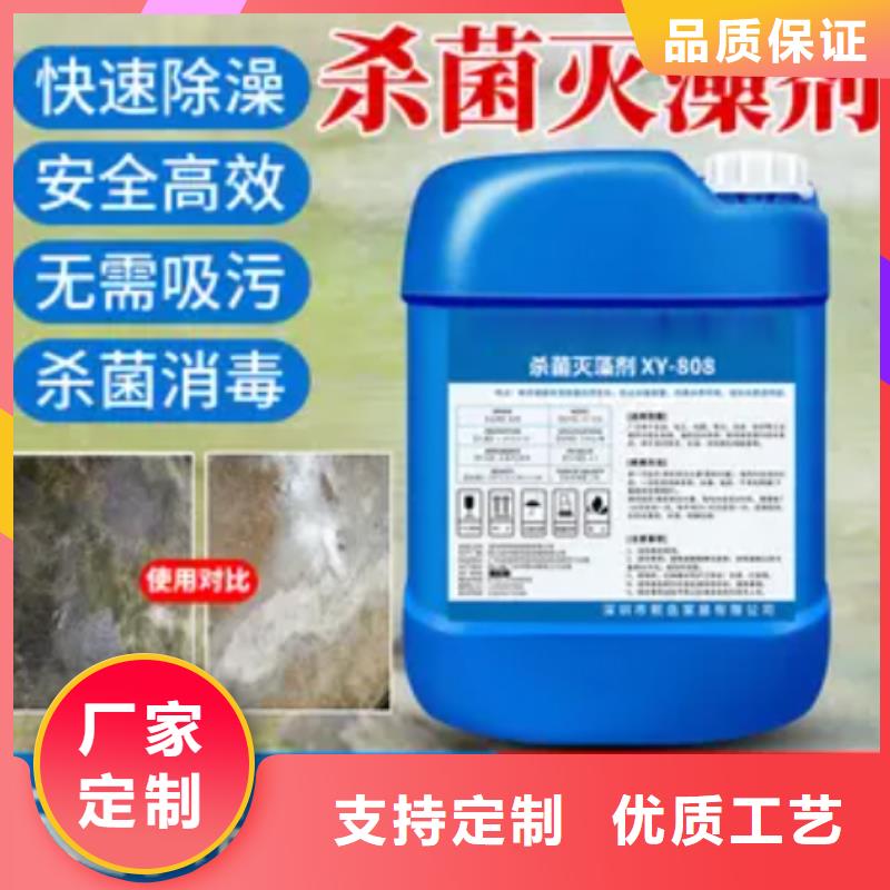 殺菌滅藻劑【PAM陰離子】當日價格
