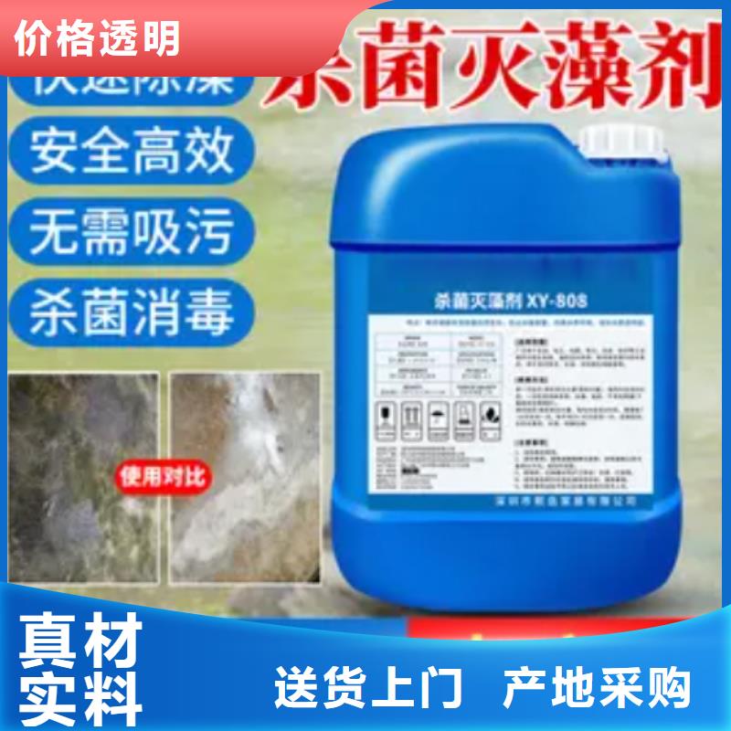 殺菌滅藻劑-凈水劑聚合硫酸鐵品牌專營