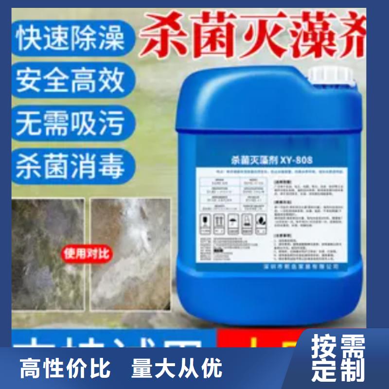 殺菌滅藻劑液體硫酸亞鐵質(zhì)量可靠