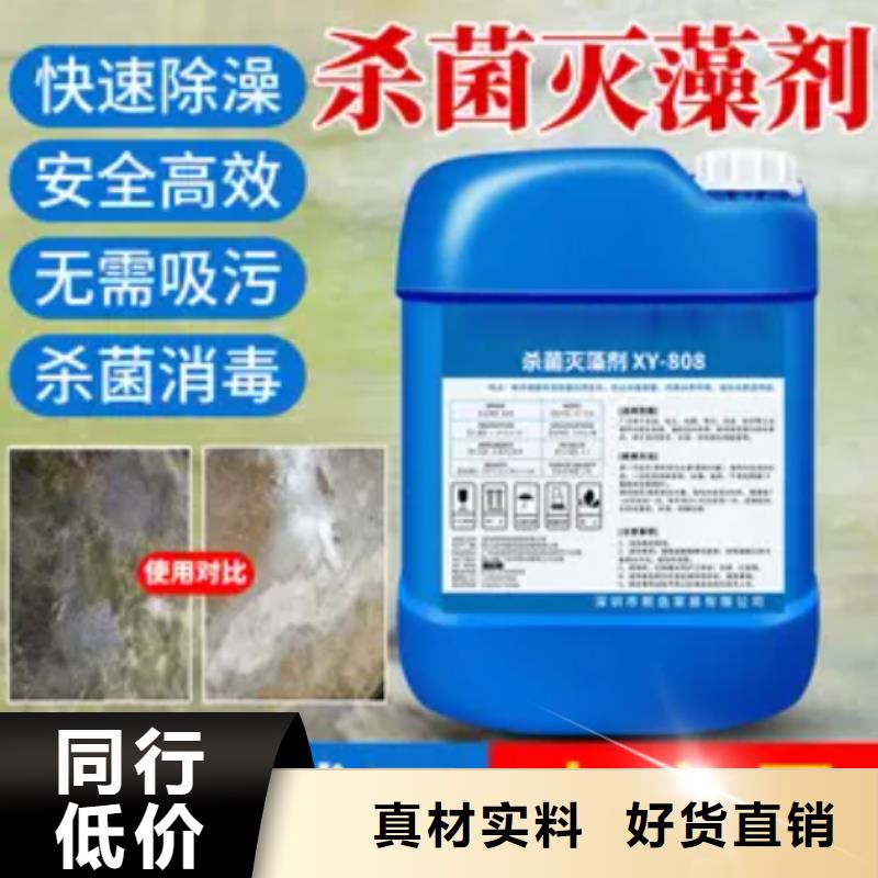 殺菌滅藻劑工業級聚鋁工廠現貨供應